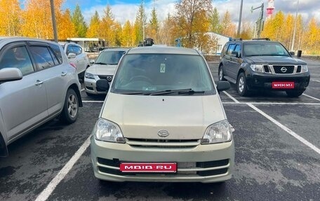 Daihatsu Mira VI, 2006 год, 250 000 рублей, 1 фотография