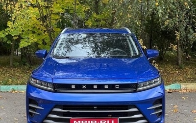 CheryExeed LX, 2022 год, 1 950 000 рублей, 1 фотография
