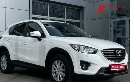 Mazda CX-5 II, 2015 год, 1 990 000 рублей, 1 фотография