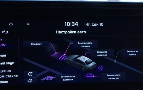 KIA K5, 2020 год, 2 760 000 рублей, 35 фотография