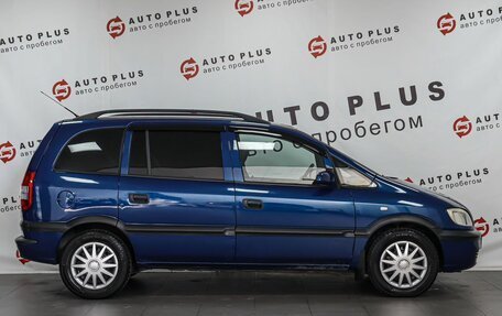 Opel Zafira A рестайлинг, 2005 год, 399 000 рублей, 5 фотография