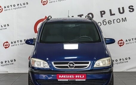 Opel Zafira A рестайлинг, 2005 год, 399 000 рублей, 3 фотография