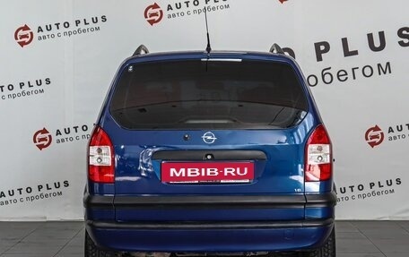 Opel Zafira A рестайлинг, 2005 год, 399 000 рублей, 4 фотография