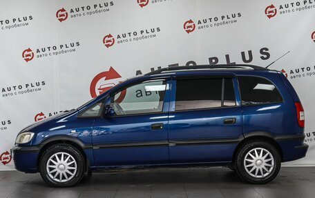 Opel Zafira A рестайлинг, 2005 год, 399 000 рублей, 6 фотография