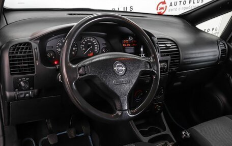 Opel Zafira A рестайлинг, 2005 год, 399 000 рублей, 7 фотография