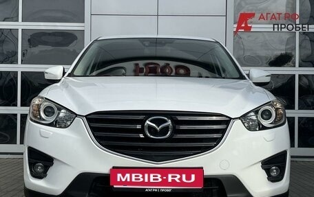 Mazda CX-5 II, 2015 год, 1 990 000 рублей, 2 фотография