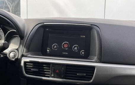 Mazda CX-5 II, 2015 год, 1 990 000 рублей, 16 фотография