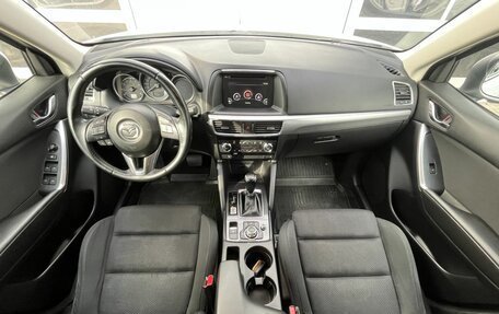 Mazda CX-5 II, 2015 год, 1 990 000 рублей, 20 фотография
