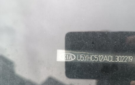 KIA cee'd I рестайлинг, 2012 год, 517 000 рублей, 13 фотография