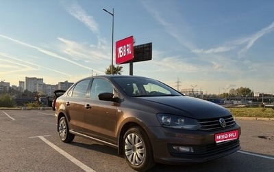 Volkswagen Polo VI (EU Market), 2016 год, 850 000 рублей, 1 фотография