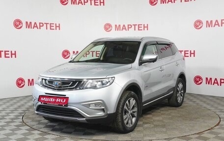 Geely Atlas I, 2020 год, 1 769 000 рублей, 1 фотография