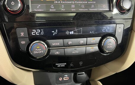 Nissan X-Trail, 2021 год, 2 099 900 рублей, 22 фотография