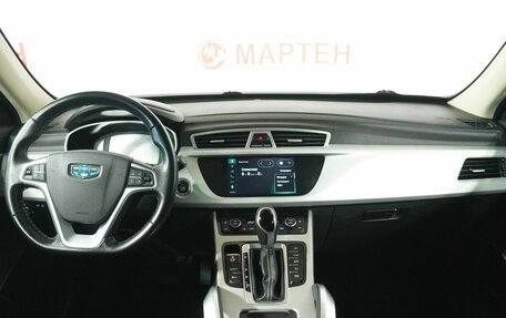 Geely Atlas I, 2020 год, 1 769 000 рублей, 15 фотография