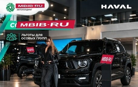 Haval H7, 2026 год, 3 999 000 рублей, 1 фотография