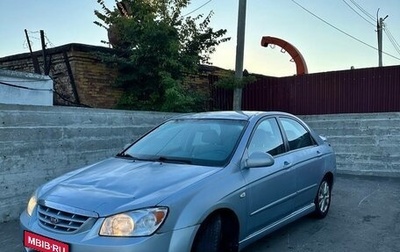 KIA Cerato I, 2005 год, 200 000 рублей, 1 фотография