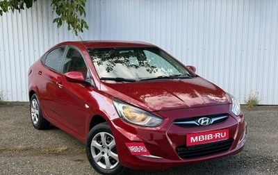 Hyundai Solaris II рестайлинг, 2012 год, 629 999 рублей, 1 фотография