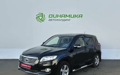 Toyota RAV4, 2012 год, 1 275 000 рублей, 1 фотография