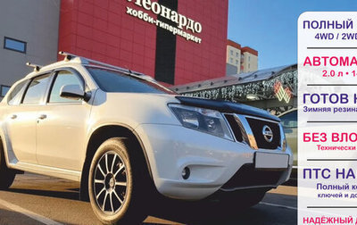 Nissan Terrano III, 2017 год, 1 139 000 рублей, 1 фотография