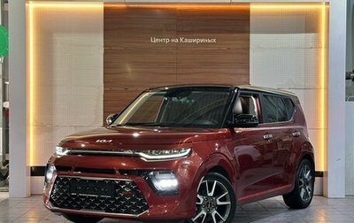 KIA Soul III, 2022 год, 2 299 999 рублей, 1 фотография