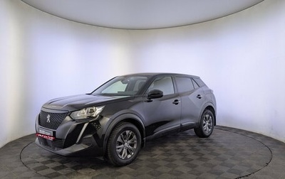 Peugeot 2008 II, 2021 год, 1 790 000 рублей, 1 фотография