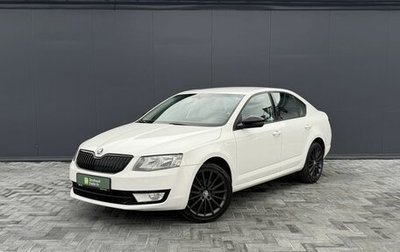 Skoda Octavia, 2015 год, 1 345 000 рублей, 1 фотография