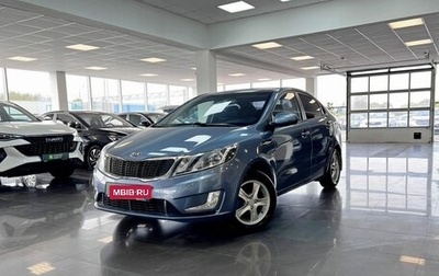 KIA Rio III рестайлинг, 2013 год, 745 000 рублей, 1 фотография
