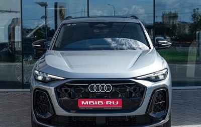 Audi Q5, 2026 год, 6 895 000 рублей, 1 фотография