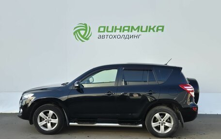 Toyota RAV4, 2012 год, 1 275 000 рублей, 8 фотография