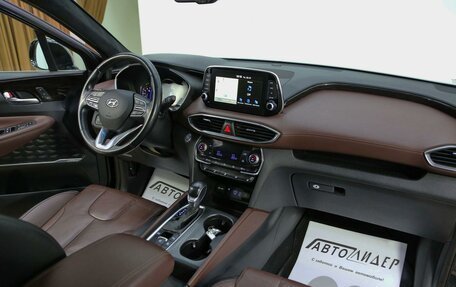 Hyundai Santa Fe IV, 2019 год, 2 405 000 рублей, 5 фотография
