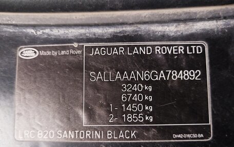 Land Rover Discovery IV, 2015 год, 2 050 000 рублей, 11 фотография