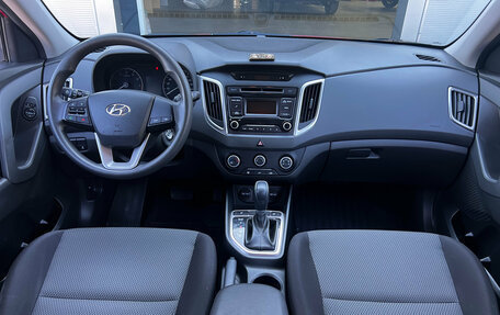 Hyundai Creta I рестайлинг, 2018 год, 1 793 000 рублей, 8 фотография