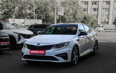 KIA Optima IV, 2018 год, 1 850 000 рублей, 1 фотография