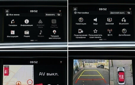 KIA Optima IV, 2018 год, 1 850 000 рублей, 18 фотография