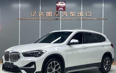 BMW X1, 2023 год, 2 495 000 рублей, 1 фотография