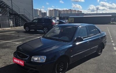 Hyundai Accent II, 2009 год, 450 000 рублей, 1 фотография