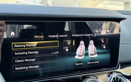 Mercedes-Benz E-Класс AMG, 2021 год, 8 399 000 рублей, 23 фотография