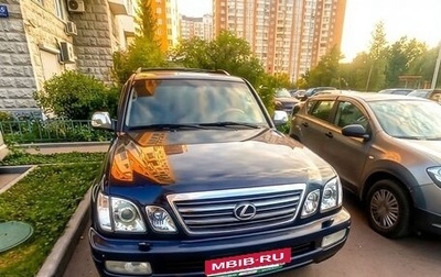 Lexus LX II, 2003 год, 2 390 000 рублей, 1 фотография