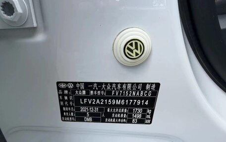 Volkswagen Bora, 2022 год, 1 355 000 рублей, 17 фотография