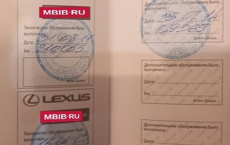 Lexus LX II, 2003 год, 2 390 000 рублей, 18 фотография