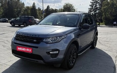 Land Rover Discovery Sport I рестайлинг, 2018 год, 2 980 000 рублей, 1 фотография