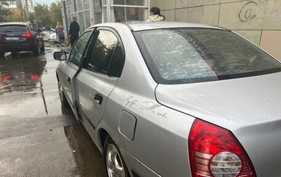 Hyundai Elantra III, 2005 год, 160 000 рублей, 1 фотография