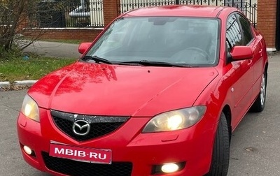 Mazda 3, 2008 год, 280 000 рублей, 1 фотография