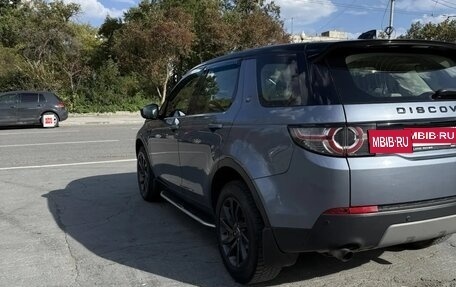 Land Rover Discovery Sport I рестайлинг, 2018 год, 2 980 000 рублей, 6 фотография