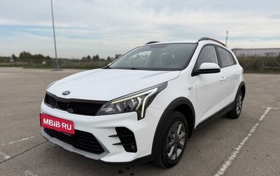 KIA Rio IV, 2021 год, 1 760 000 рублей, 1 фотография