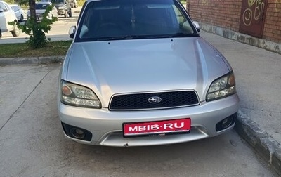 Subaru Legacy III, 2001 год, 600 000 рублей, 1 фотография