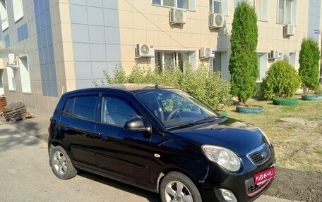 KIA Picanto I, 2010 год, 650 000 рублей, 1 фотография