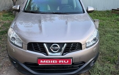Nissan Qashqai+2 I, 2011 год, 1 400 000 рублей, 1 фотография