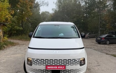 Hyundai Staria, 2024 год, 3 999 999 рублей, 1 фотография