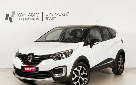 Renault Kaptur I рестайлинг, 2017 год, 1 315 500 рублей, 1 фотография