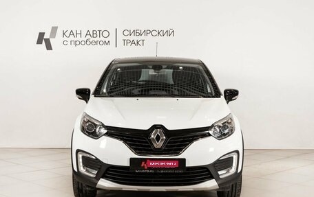 Renault Kaptur I рестайлинг, 2017 год, 1 315 500 рублей, 2 фотография